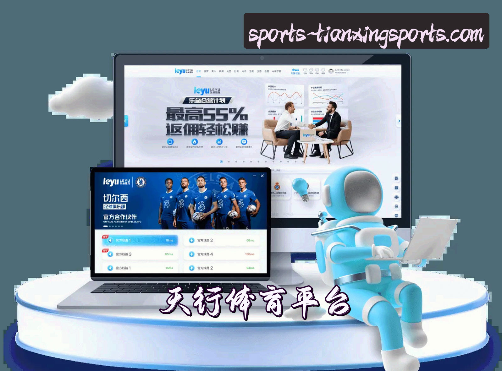 关于我们 - 【官方】天行体育平台APP下载 - 2025新版